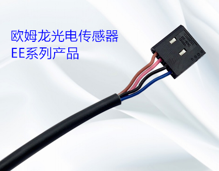 光電傳感器的類(lèi)型有哪幾種？光電傳感器的操作方式有哪些？