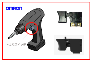 電動(dòng)工具的構造原理，板機開(kāi)關(guān)起到什么作用呢？