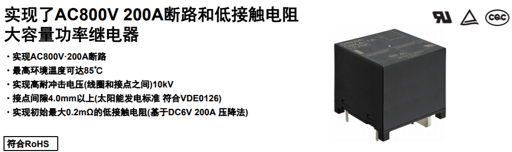 限電令下的UPS不間斷電源系統可以靠大功率繼電器控制好電流以及電壓?jiǎn)幔?>
                        </div>
                        <div   id=